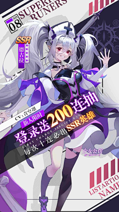 ·Noiz·采集到- 二次元美宣 -