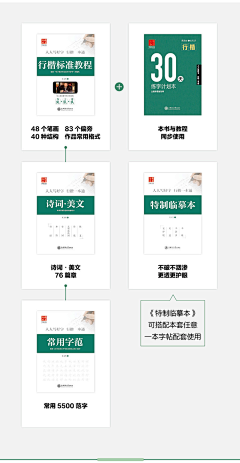尚衫夏香采集到板式