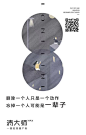 清大师