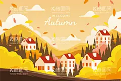秋天的农村  - 源文件下载【酷图网】村庄,农村,乡村,山村,文明城市,绿色发展,新农村,手绘乡村