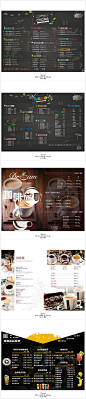 手绘饮料酒奶茶咖啡酒吧菜单样式模版PSD分层平面设计素材
