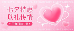 DDDa_a采集到banner