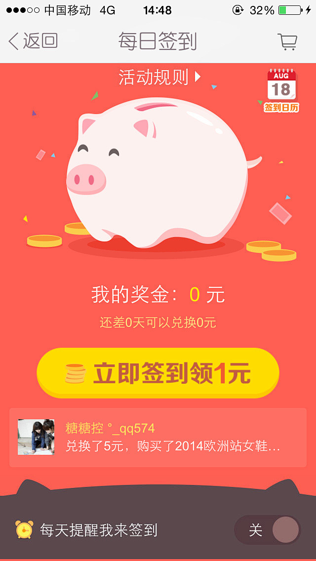 专辑|APP 弹窗 弹出 丨扫码打包 -...