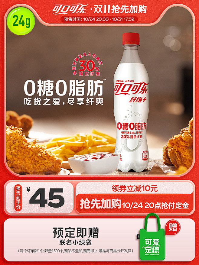 主图 (11)