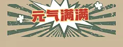 中式快餐小炒外卖套装美团店招