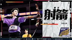 #超新星运动会4# 综艺海报 人物海报 剧照海报 排版参考