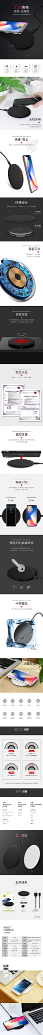 苹果8无线充电器iPhoneX手机8plus底座快充i8通用三星note安卓s8+-tmall.com天猫