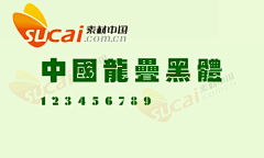 stevezheng采集到矢量素材