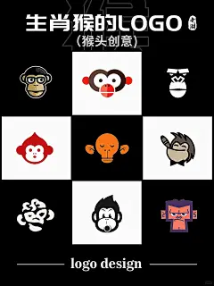 猴logo设计·十二生肖动物标志商标创意灵感 - 小红书