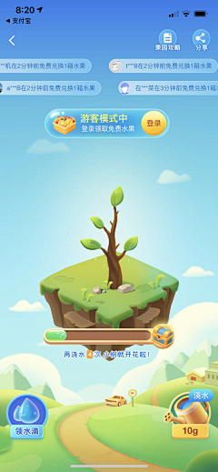 MAiCIaYEi采集到树