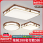 新中式吸顶灯LED简约客厅灯具中国风长方形全铜实木卧室房间灯具