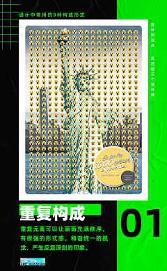 ♘马先森采集到「知识」版式