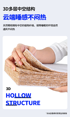 Spillll采集到床垫