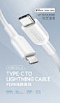 【ANKERA8632】Anker安克 苹果官方MFI认证PD闪充数据线USB-C/Type-C to Lightning充电器线快充转接头 适iPhoneXsMax/XR/8P【行情 报价 价格 评测】-京东