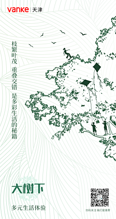 isChai采集到个人