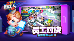 画画M采集到Game - 截图