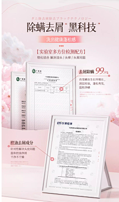 Anne＆采集到专利证书
