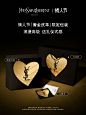 【情人节礼物】YSL圣罗兰夜皇后精华 透亮更细嫩彻夜修护熬夜肌-tmall.com天猫