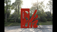 月韦鸟采集到汉字