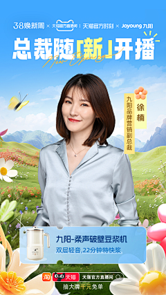 啊啊啊啊啊啊啊啊啊啊啊啊123采集到商业海报