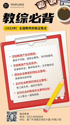 山水三采集到参考