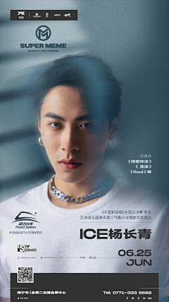 苦荷；采集到海报