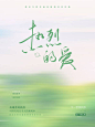 长佩封面/素锦封面/素锦纯排
题字:胥江礼