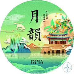 云南普洱茶包装  - 源文件下载【酷图网】昔归,临沧茶,茶,普洱茶,云南普洱茶,茶包装,棉纸包装,棉纸,普洱茶包装