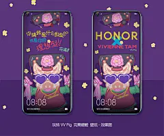 【玩转VV Pig，秀出你的HonorTechChic】+完美嬷嬷 - HONOR Watch分享交流 花粉俱乐部