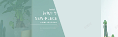 三点三三采集到海报