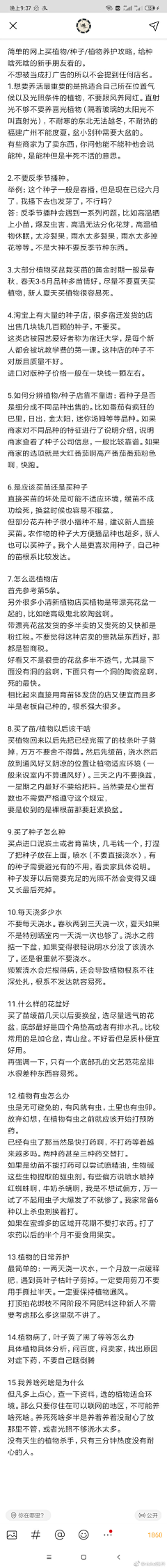 闭上你的嘴采集到吃吃喝喝