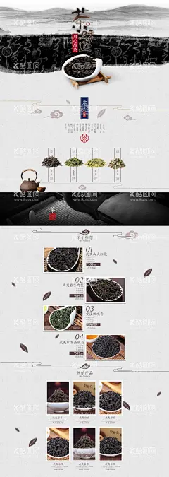 大气春季茶叶春茶上市首页店铺  - 源文件下载【酷图网】春茶上市,春茶上新,春茶海报,春茶首页,茶壶,中国风,茶叶,夏季,茶叶手机端,春茶手机端,茶道,养生茶首页,养生首页,春天,滋补在于春,春季养生,龙井茶,毛尖茶,茶叶手机店铺,无线端,茶,春季,手机首页,春季首页,春茶,茶叶首页,春季手机端,首页店铺,茶叶店铺,