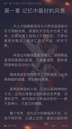 Apollo_Team采集到阅读背景