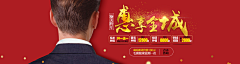 握沙二十一克采集到植发