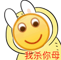 Light^采集到表情包