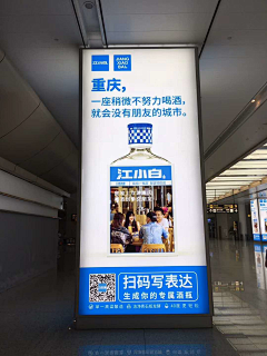 QAQ瞄了个咪采集到人形立牌