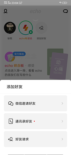 Hooho采集到App · 底部弹窗