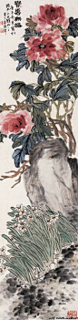 近代陈半丁书画作品欣赏0026作品欣赏