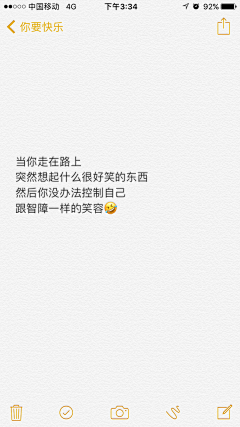 莫子璐采集到折理的话