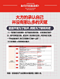 点击来源，关注公众号: 详情页     成长思维！设计师要复盘，不要再瞎忙活！