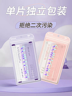 壹念视觉资料库采集到主图——750
