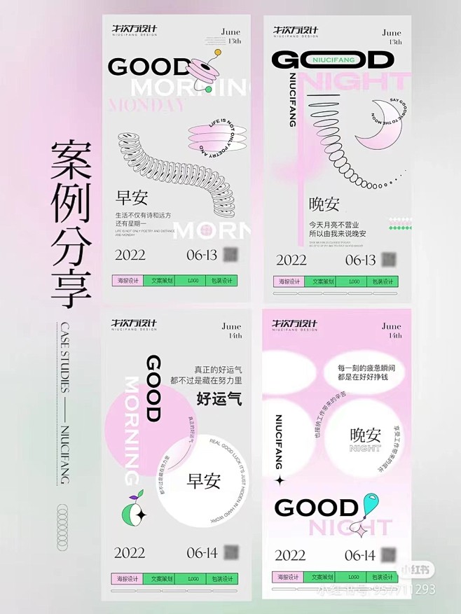 微信图片_20220728093535