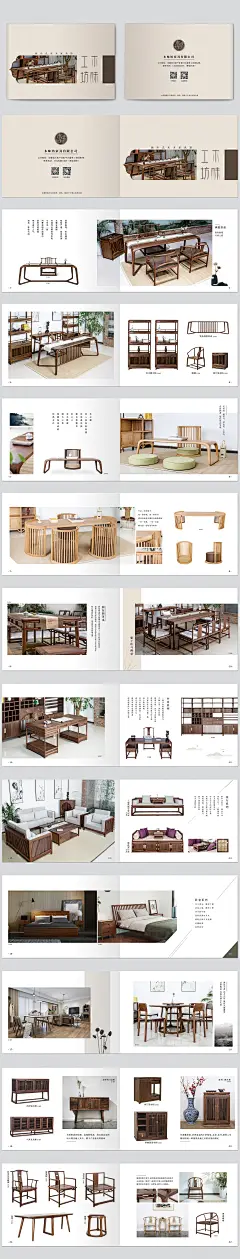 超有用！画册书籍目录排版创意设计案例合集图片_自用ui图片素材-花瓣网