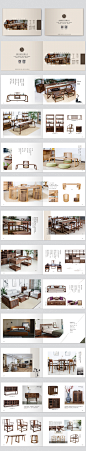 新中式家具画册