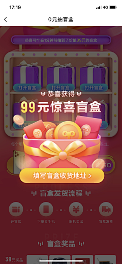 困呀困采集到母亲节