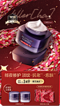 欧莱雅官方旗舰店