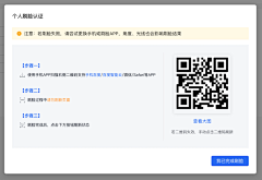 iiT2txDH采集到web-内容弹窗