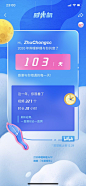 bilibili年度报告渐变磨砂玻璃