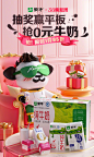 @蒙牛乳业 的个人主页 - 微博
