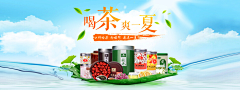 patirck_jun采集到banner